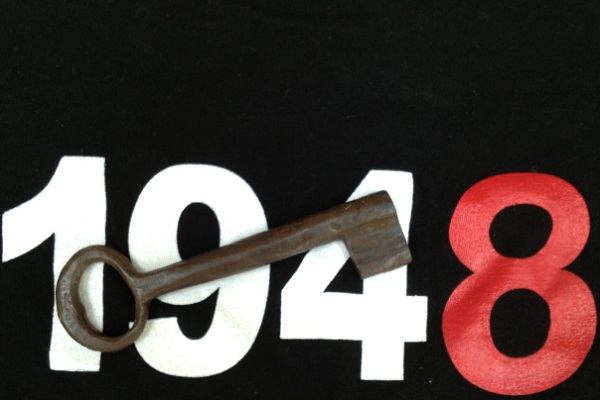 نویسنده صهیونیست: «یوم النکبه» فلسطین از قبل توسط اسرائیل برنامه ریزی شده یود/آماده//گزارش نویسنده صهیونیست: «یوم النکبه» فلسطین از قبل توسط اسرائیل برنامه ریزی شده یود/آماده//گزارش