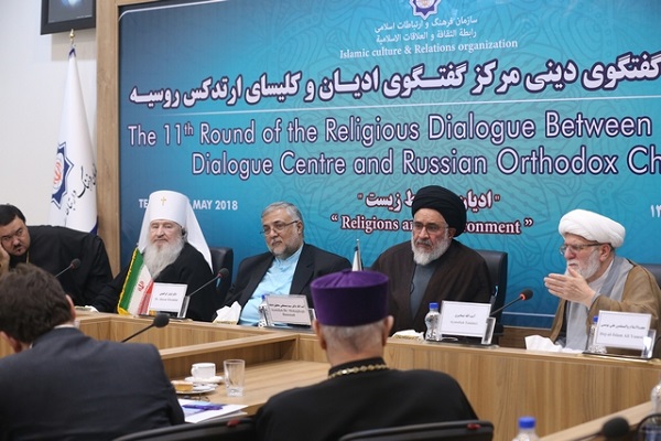 نگاهی به گفت&zwnj;وگوهای دینی ایران و کلیسای ارتدکس روسیه