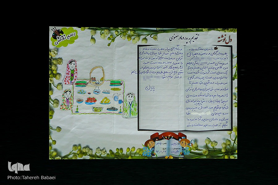 جهانگیر ابراهیمی