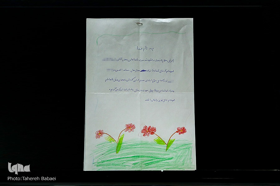 جهانگیر ابراهیمی