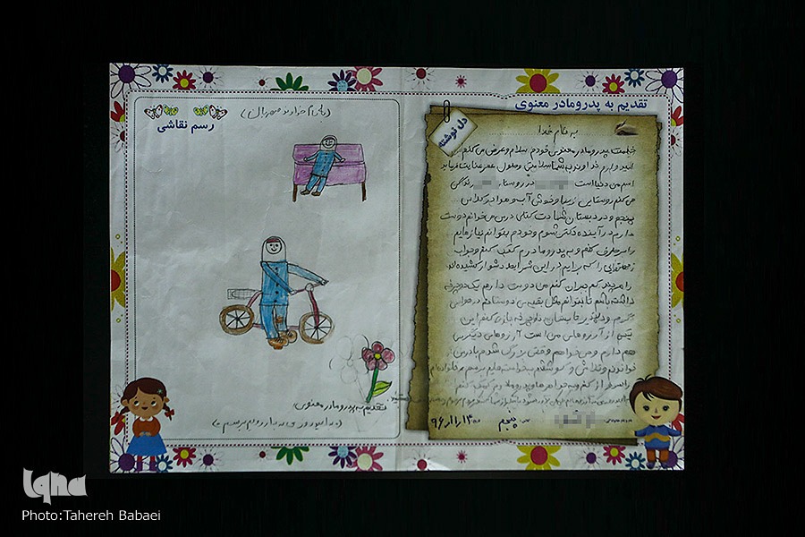 جهانگیر ابراهیمی