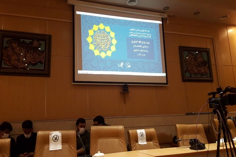 /تکمیل/ وحدت نژادها و زبانهای مختلف زیر چتر مسابقات قرآن /تکمیل/ وحدت نژادها و زبانهای مختلف زیر چتر مسابقات قرآن