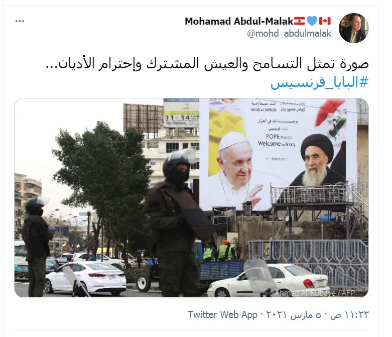 استقبال مردم عراق از پاپ با چاشنی قدردانی از شهیدان سلیمانی و المهندس