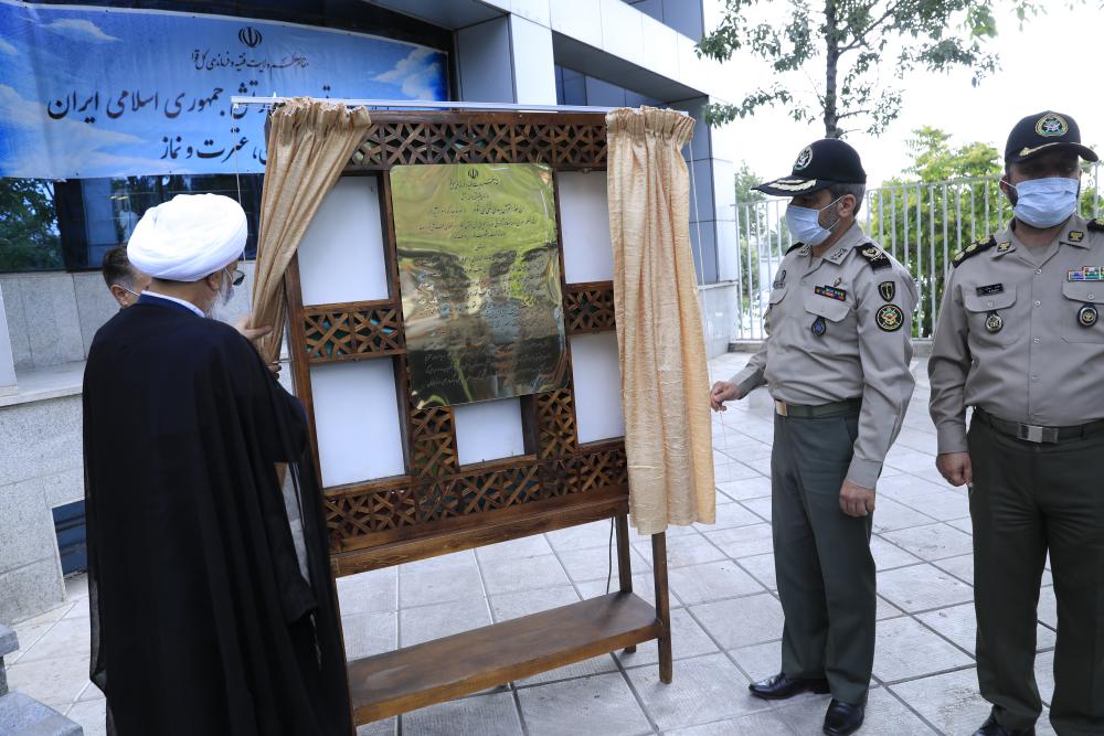 برای نوروز 99/اهم رویدادهای قرآنی فصل تابستان 99 برای نوروز 99/اهم رویدادهای قرآنی فصل تابستان 99