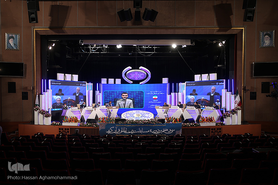 برنامه شب چهارم مسابقات بین المللی قرآن برنامه شب چهارم مسابقات بین المللی قرآن