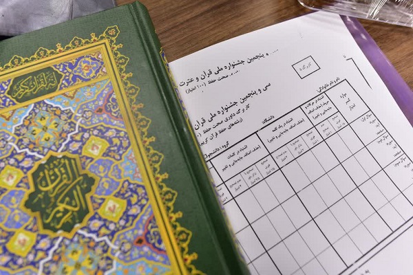 فینال سه رشته جشنواره ملی قرآن دانشجویان برگزار می&zwnj;شود