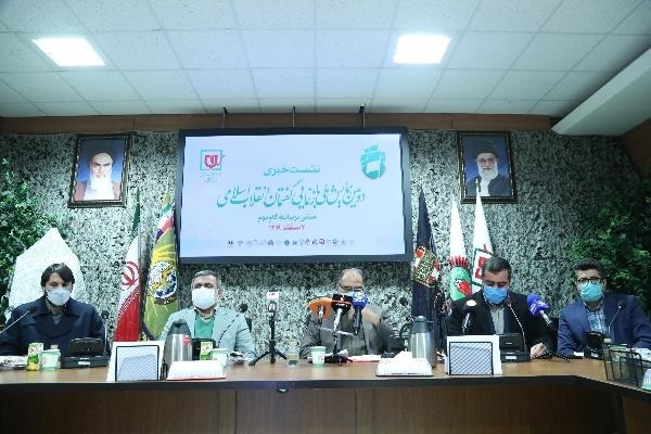 همایش &laquo;بازنمایی گفتمان انقلاب اسلامی مبتنی بر بیانیه گام دوم&raquo;