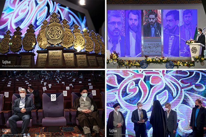 حاشیهسازیهای فضای مجازی برای فعالیتهای قرآنی / درگذشت اساتید و فعالان قرآنی و برگزاری مسابقات سراسری قرآن حاشیهسازیهای فضای مجازی برای فعالیتهای قرآنی / درگذشت اساتید و فعالان قرآنی و برگزاری مسابقات سراسری قرآن