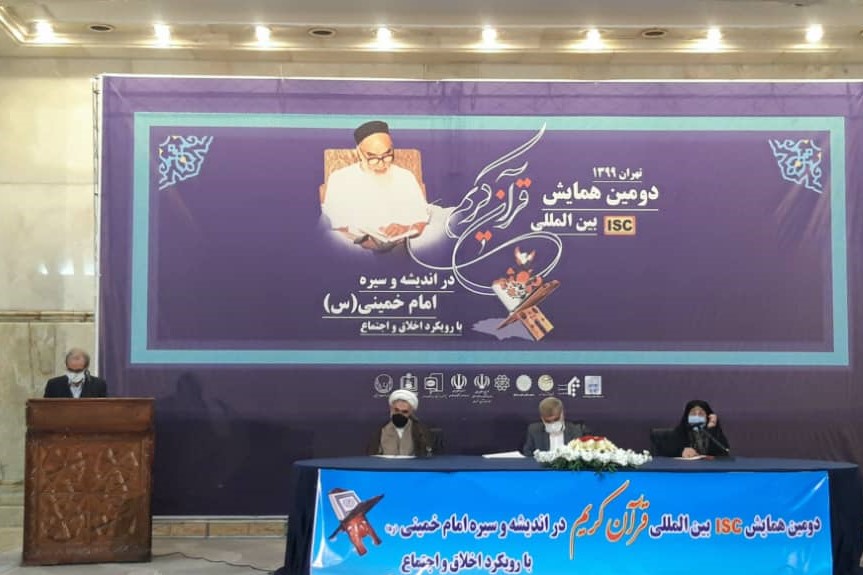 امام خمینی(ره) بزرگترین خادم قرآن در عصر حاضر بود امام خمینی(ره) بزرگترین خادم قرآن در عصر حاضر بود