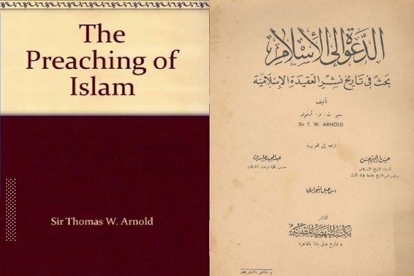 آماده// اسلام در مجمع الجزایر مالایی/ چگونه اندونزی بزرگترین کشور مسلمان بدون درگیری شد؟ // گزارش