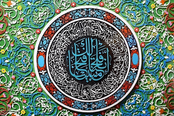 فوری////پنجاه و ششمین جلسه کمیسیون تخصصی آموزش عمومی قرآن برگزار میشود