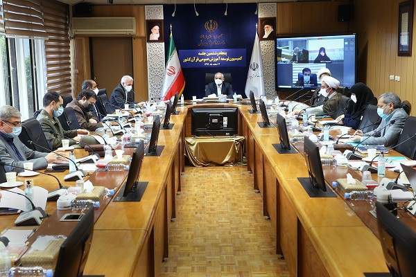 فوری// اقدامات قرآنی زیست کرونای دستگاهها و انتخاب 3 صاحبنظر مؤسسه قرآنی در کمیسیون آموزش عمومی فوری// اقدامات قرآنی زیست کرونای دستگاهها و انتخاب 3 صاحبنظر مؤسسه قرآنی در کمیسیون آموزش عمومی