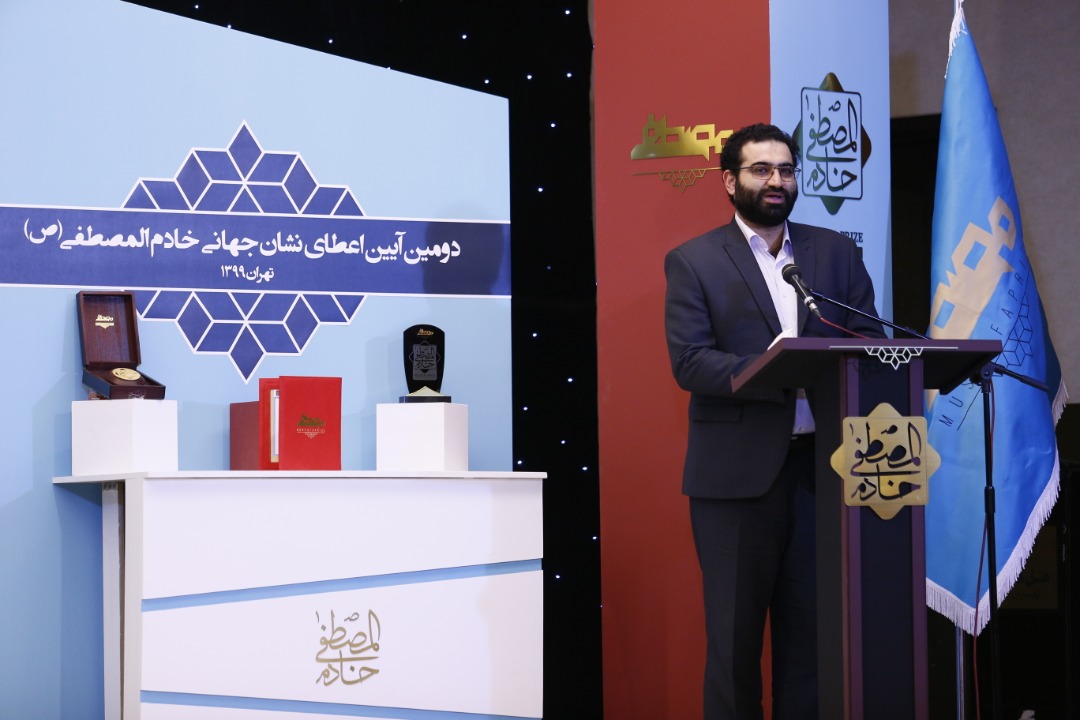 خیرین و واقفین علمی نشان جهانی خادم المصطفی(ص) دریافت کردند خیرین و واقفین علمی نشان جهانی خادم المصطفی(ص) دریافت کردند