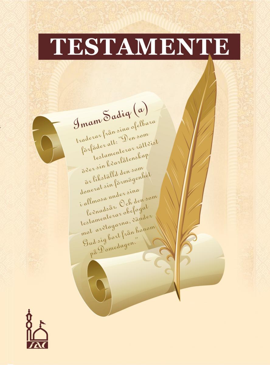 طرح بایگانی وصیت&zwnj;نامه مسلمانان در سوئد