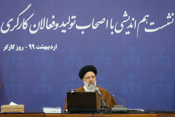 حجت&zwnj;الاسلام و المسلمین رئیسی