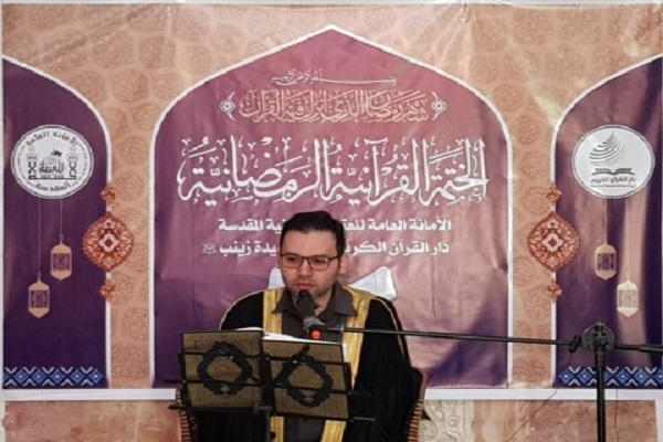 پخش جزء خوانی قرآن کریم از حرم حضرت زینب(س)