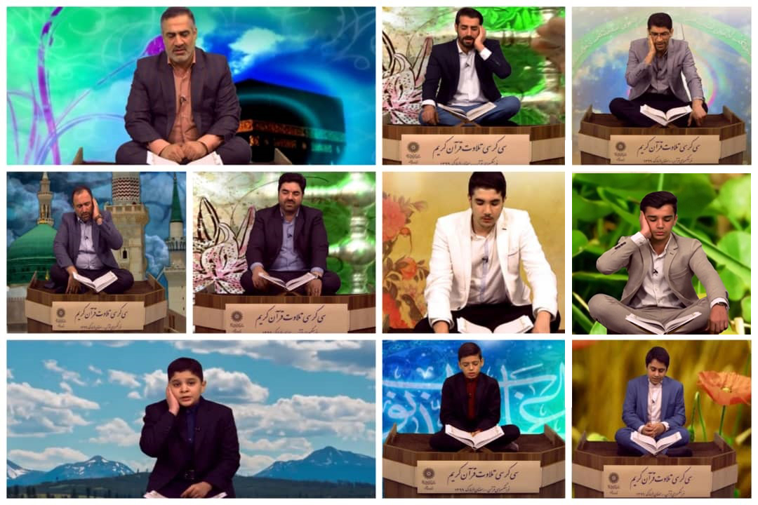 طرح &laquo;30 کرسی تلاوت در 30 روز رمضان&raquo; / انتشار صوت 10 تلاوت دهه اول