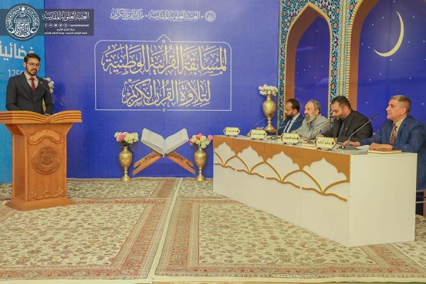 برگزاری مسابقات ملی قرآن کریم در عراق