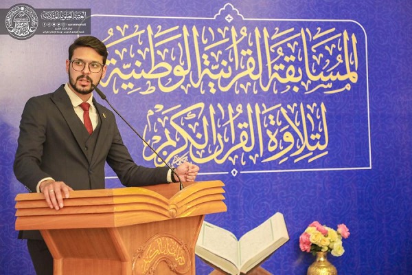 برگزاری مسابقات ملی قرآن کریم در عراق