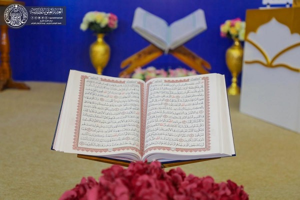 برگزاری مسابقات ملی قرآن کریم در عراق