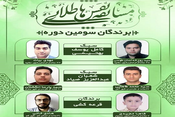 جمعه/// از برگزاری جلسه نیمه حضوری شورای توسعه تا تشکیل مجمع مشورتی نمایشگاه مجازی قرآن