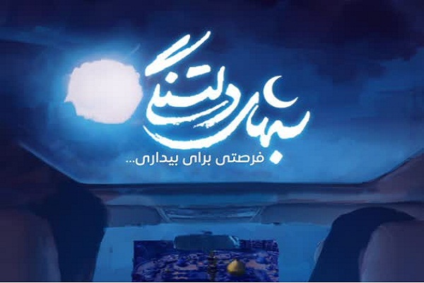 تلاوت «حامد شاکرنژاد» در ویژه برنامه شبهای دلتنگی پارک ارم ارسالی /////////// تلاوت «حامد شاکرنژاد» در ویژه برنامه شبهای دلتنگی پارک ارم