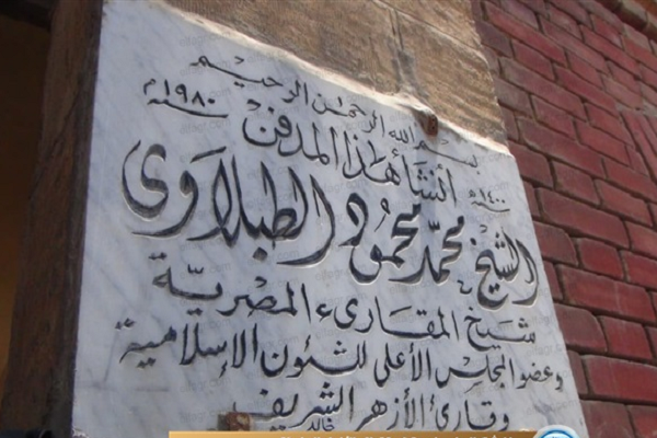 پخش تلاوت طبلاوی در مراسم تشییع خودش + فیلم پخش تلاوت طبلاوی در مراسم تشییع خودش + فیلم