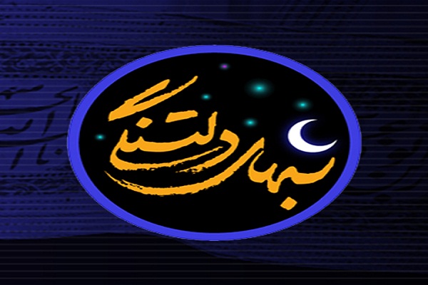 حضور قاریان بینالمللی در برنامه شبهای دلتنگی حضور قاریان بینالمللی در برنامه شبهای دلتنگی