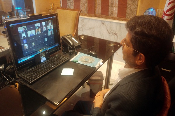 وبینار وبینار