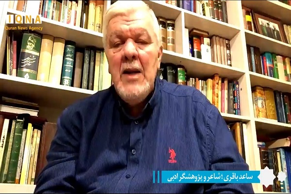 ملکوت آرامش