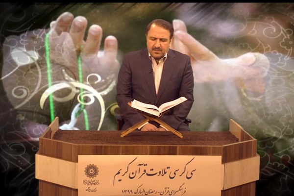 محمدحسین سعیدیان