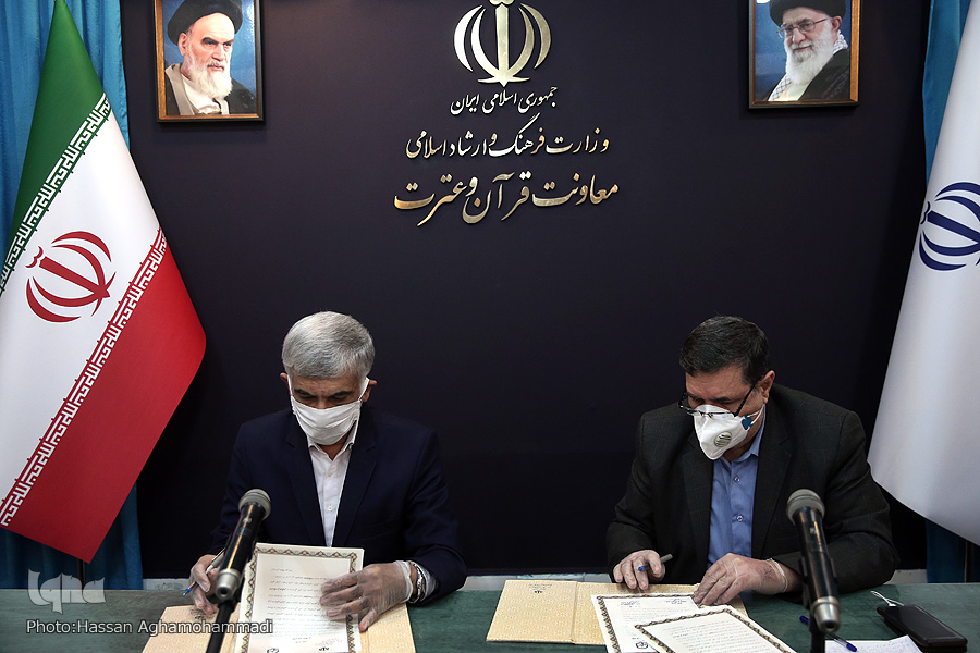 ارسالی///فوری///دانشگاه فرهنگیان؛ کلان مرکز اثرگذار در حوزه فرهنگ دینی/ توشیح ومبادله تفاهم&zwnj;نامه با معاونت قرآن و عترت ارشاد