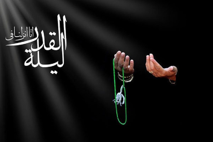 نکاتی پیرامون استجابت دعا در شب&zwnj;های قدر