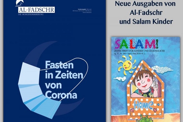 چاپ ویژه&zwnj;نامه رمضانی &laquo;الفجر&raquo; در هامبورگ