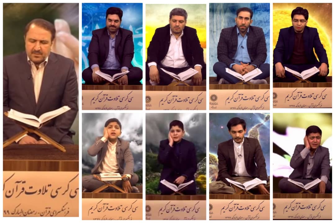 طرح &laquo;۳۰ کرسی تلاوت در ۳۰ روز رمضان&raquo; / انتشار صوت 10 تلاوت دهه دوم