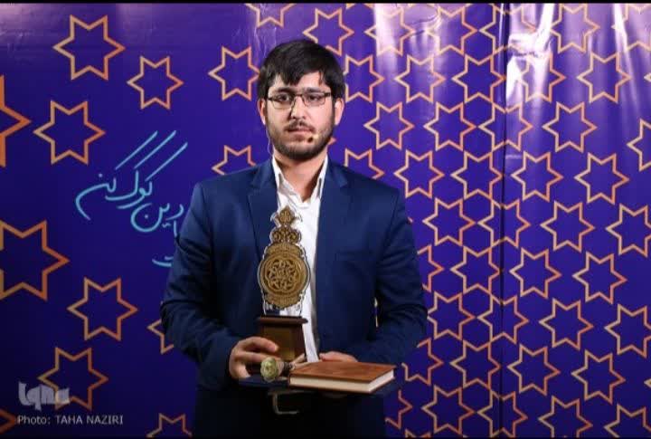 احمد سلیمانی نفر اول رشته حفظ موضوعی مسابقات سراسری قرآن 