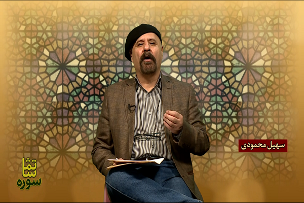 ساعت 16 *** فیلم | در هر مقام بر لبم آوای یا علیست