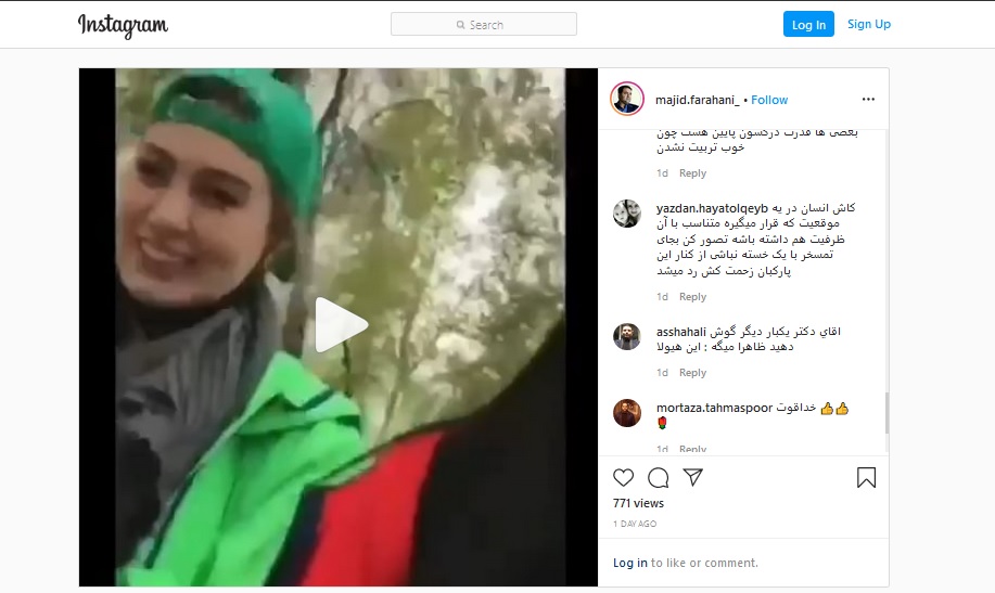 پیگیر شکایت مدیریت شهری از سحر قریشی خواهم بود/ لزوم عذرخواهی رسمی بازیگر سینما از پاکبانان و مردم