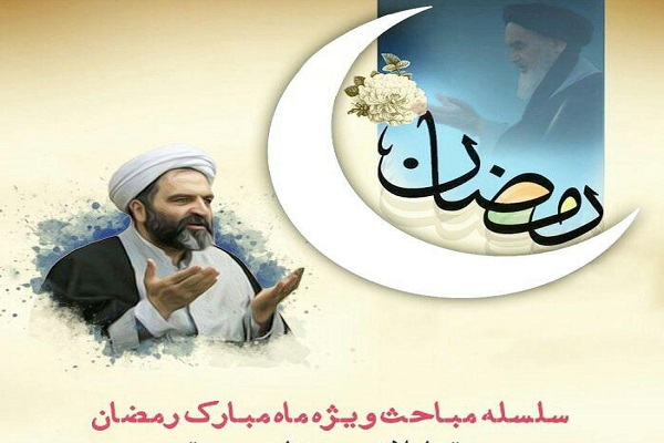 ارسالی //// سلسله مباحث تملاتی در دعای سحر برگزار میشود