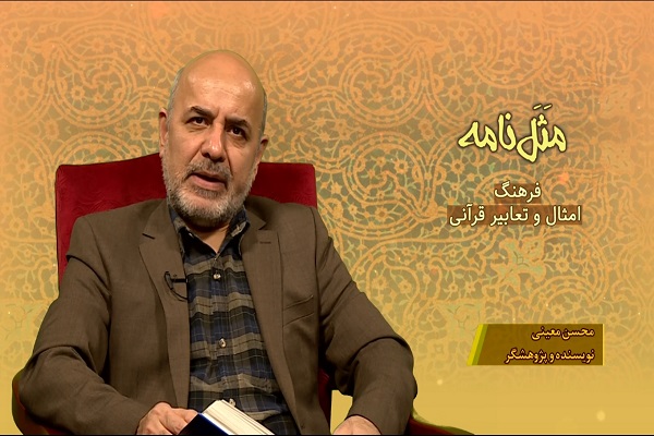 مثل نامه 26  فیلم |