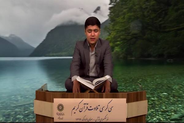 امیرحسین باقری