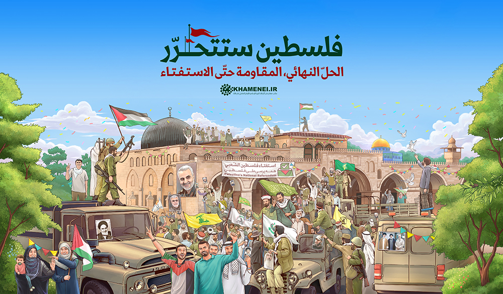 قدس، خرمشهر دیگر می&zwnj;شود