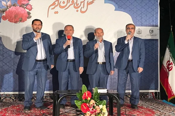 بیمارستان شهدای تجریش میزبان هفتمین محفل قرآنی ماه رمضان + عکس بیمارستان شهدای تجریش میزبان هفتمین محفل قرآنی ماه رمضان + عکس