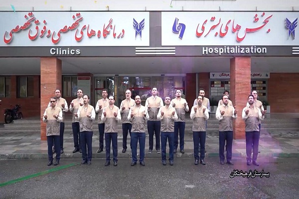 رونمایی از جدیدترین اثر گروه محمدرسول الله(ص) در مورد کرونا + فیلم رونمایی از جدیدترین اثر گروه محمدرسول الله(ص) در مورد کرونا + فیلم