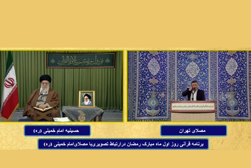 محفل قرآنی طلیعه رمضان در محضر رهبر معظم انقلاب آغاز شد محفل قرآنی طلیعه رمضان در محضر رهبر معظم انقلاب آغاز شد