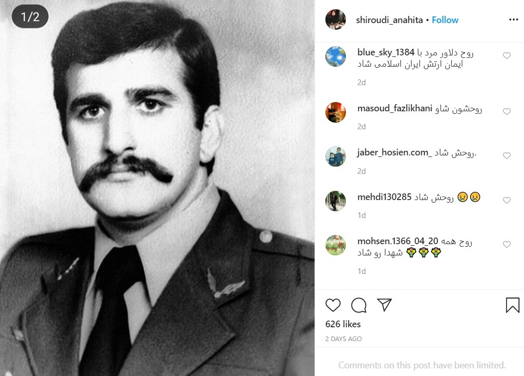 دلتنگی&zwnj;های دختر شهید شیرودی پس از ۳۹ سال + عکس