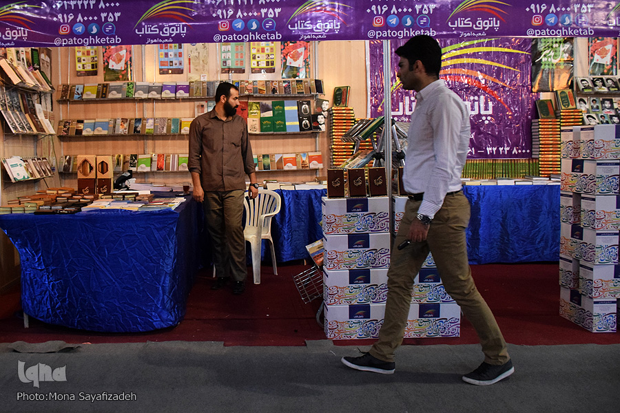 ناشران نگران، مخاطبان ناآگاه/ هنوز حقوق ناشر و مؤلف ناشناخته است ناشران نگران، مخاطبان ناآگاه/ هنوز حقوق ناشر و مؤلف ناشناخته است