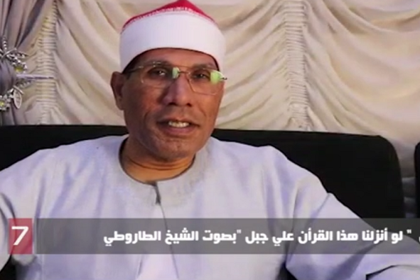 فیلم | تلاوت رمضانیه استاد عبدالفتاح طاروطی