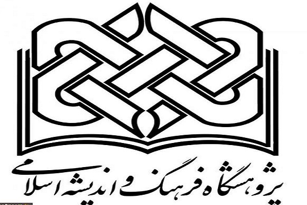 کرسی علمی ترویجی&laquo;کرونا؛ ثبات&zwnj;ها و تغییرها&raquo; برگزار می&zwnj;شود