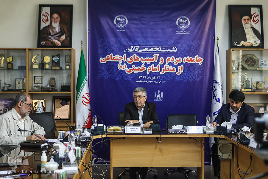 جامعه، مردم و آسیب&zwnj;های اجتماعی از منظر امام خمینی(ره)